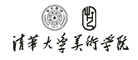 清華大學(xué)美術(shù)學(xué)院