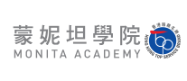 蒙妮坦學(xué)院MONITA