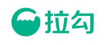 拉勾網(wǎng)