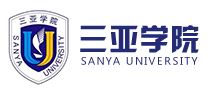 三亞學(xué)院