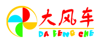 大風(fēng)車Dafengche