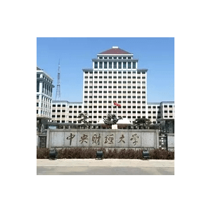 財(cái)經(jīng)大學(xué)十大品牌