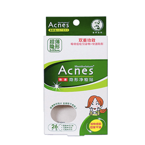 痘痘貼十大品牌